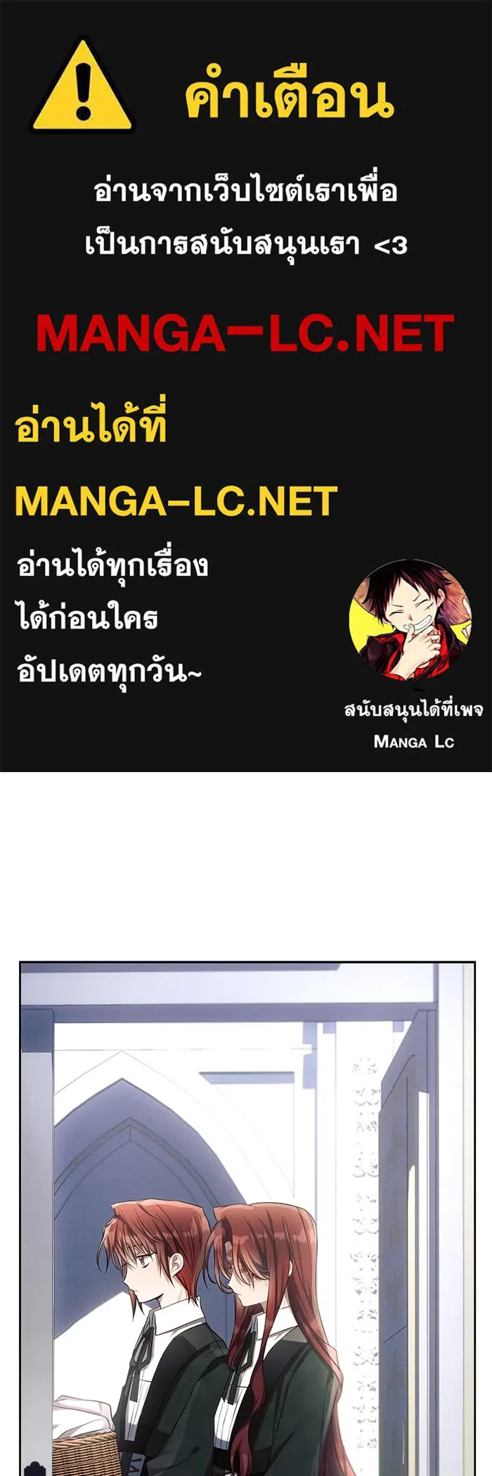 แอชสตาร์ต ตอนที่ 31 รูปที่ 1