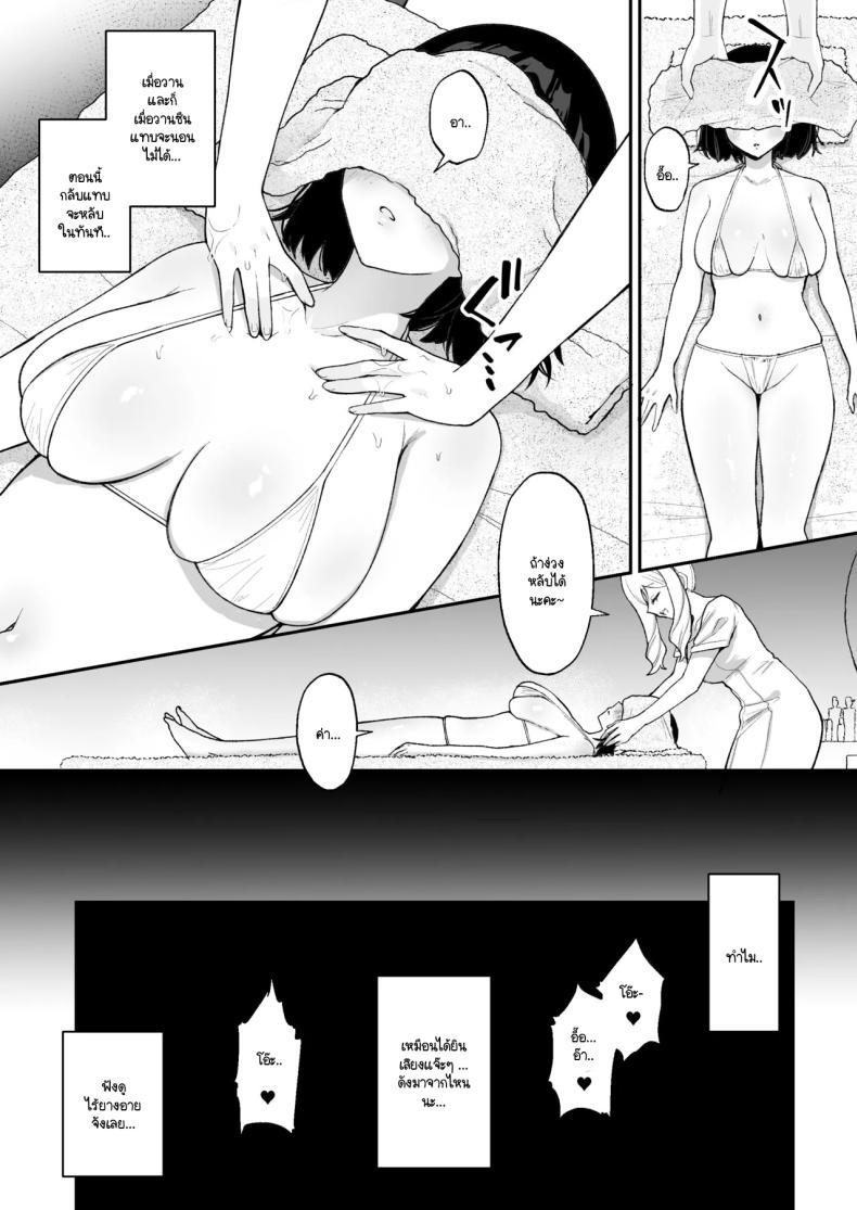 Doujin-Lc- อ่าน โดจิน มังฮวา เกาหลี ญี่ปุ่น จีน แปลไทย ฉันเข้าไปบำบัดกับฟุตานาริสุดสวยในร้านนวด [Ginger Lily] Massāji-ten de futanari bijo ni poruchioakume shikoma reru on'nanoko ตอนที่ 1 2 3 4 5 6 7 8 9 10 11 12 13 14 ฟรี ไม่มีโฆษณา อ่าน โดจิน Manhwa เกาหลี ญี่ปุ่น จีน เรามีครบ คัดมาให้เน้นๆ โดจิน 18+ รับประกันความฟินโดย  Doujin Lc