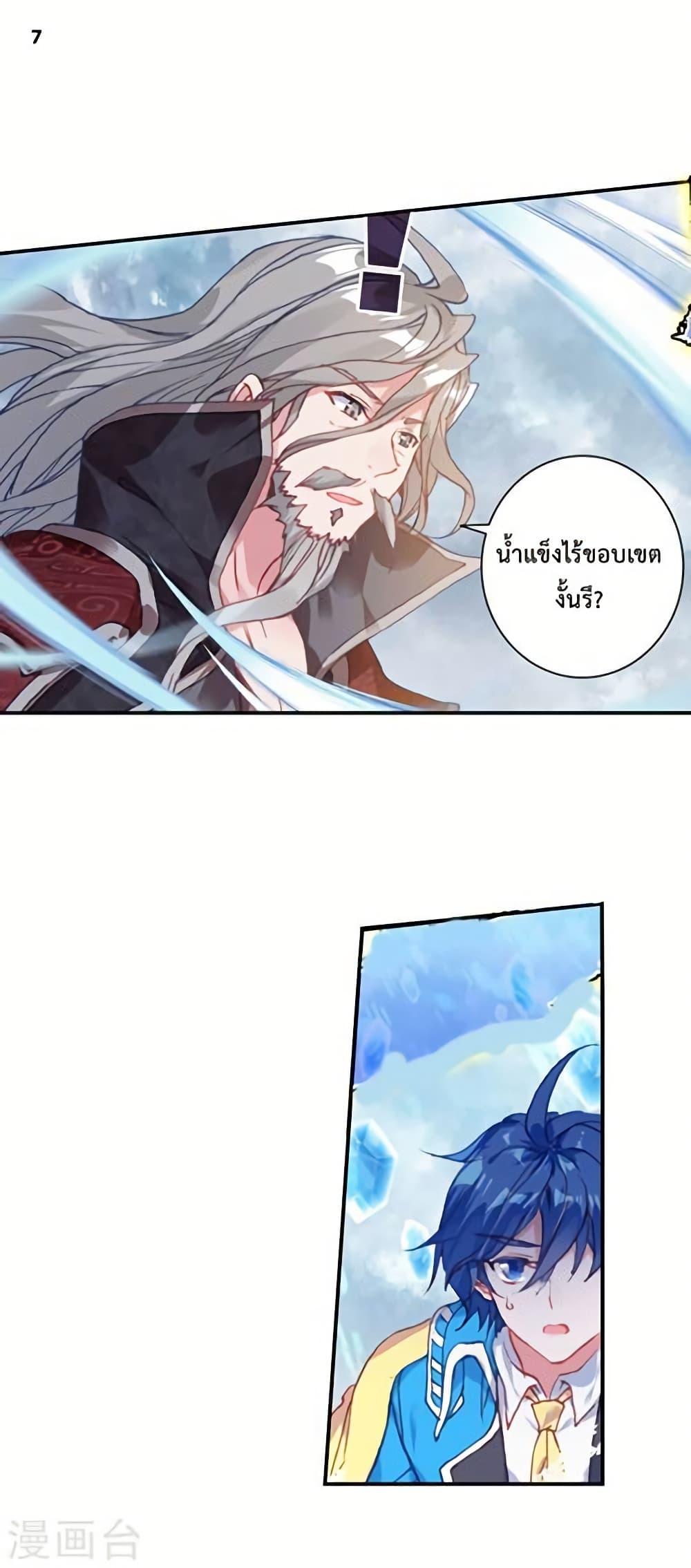 Manga-lc-com อ่านมังงะ อ่านการ์ตูน ออนไลน์ ฟรี Douluo Dalu II ตอนที่ 1 2 3 4 5 6 7 8 9 10 11 12 13 14 ฟรี ไม่มีโฆษณา Manga-lc - อ่าน มังงะ อ่าน การ์ตูน ออนไลน์ อ่านมังงะ ฟรี