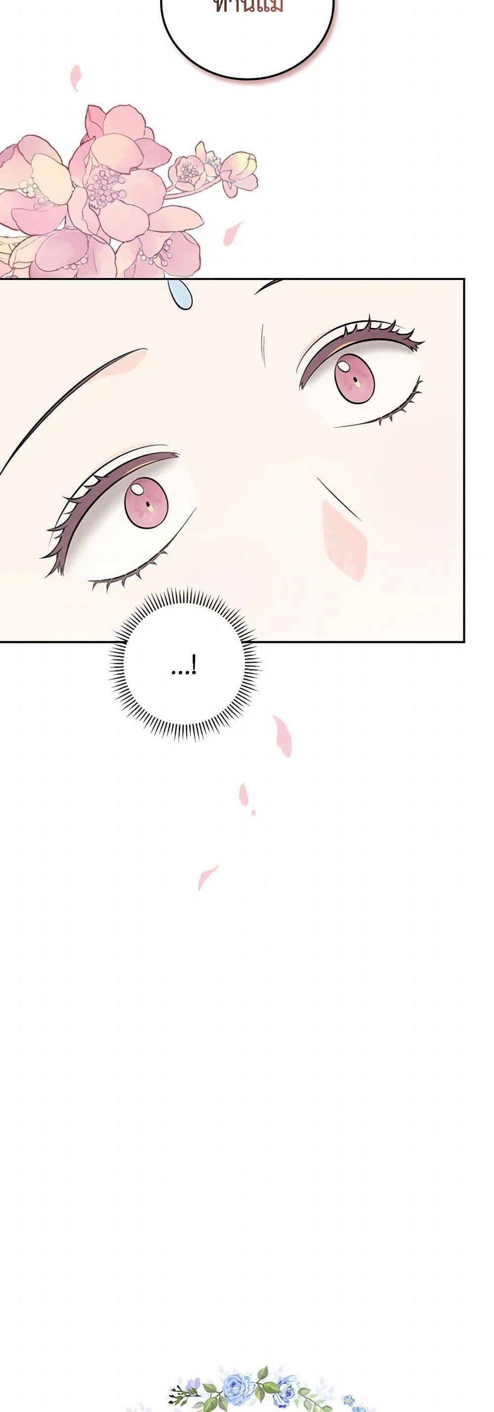 Manga-lc-com อ่านมังงะ อ่านการ์ตูน ออนไลน์ ฟรี Duchess in the Glass House ตอนที่ 1 2 3 4 5 6 7 8 9 10 11 12 13 14 ฟรี ไม่มีโฆษณา Manga-lc - อ่าน มังงะ อ่าน การ์ตูน ออนไลน์ อ่านมังงะ ฟรี