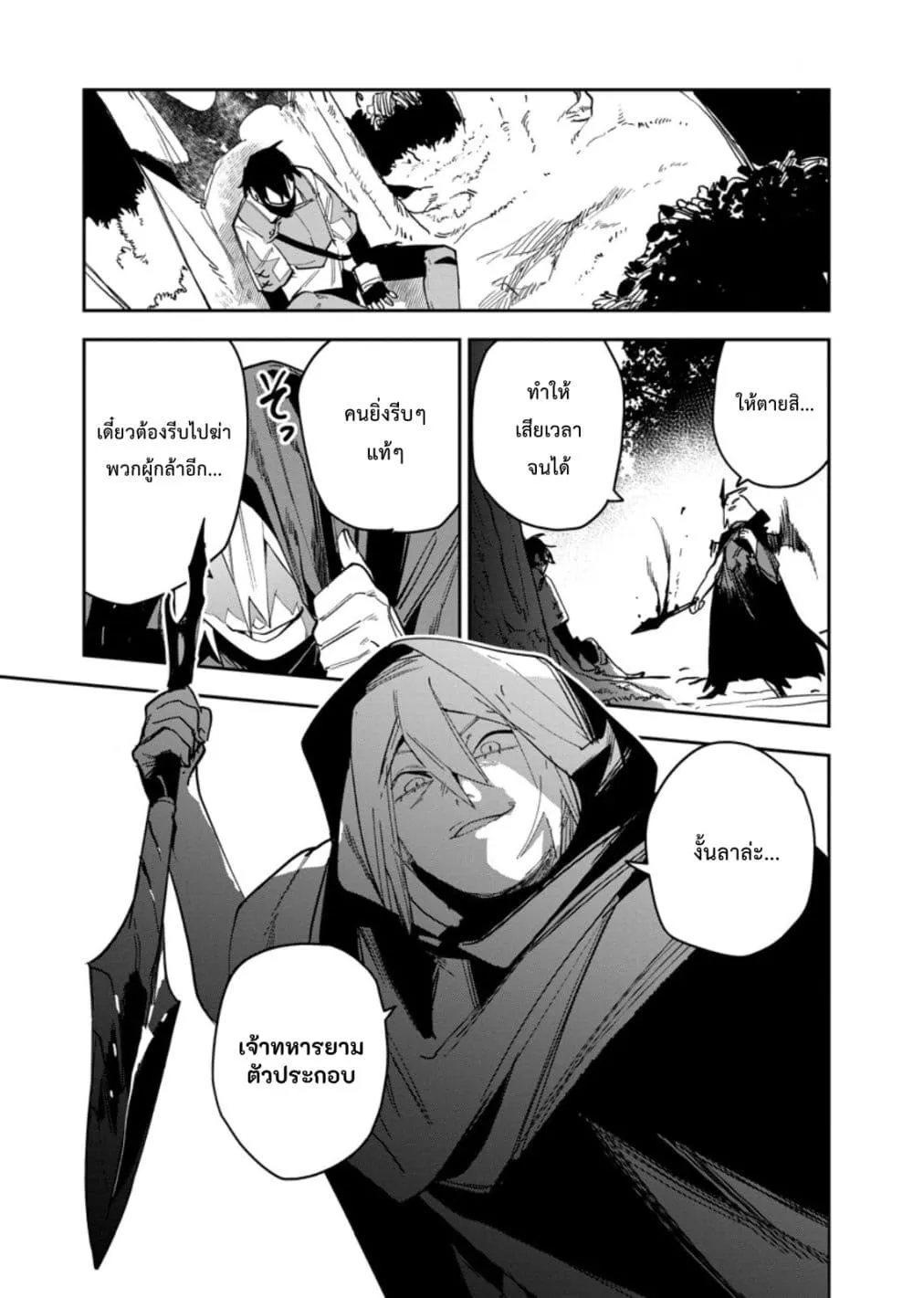 Manga-lc-com อ่านมังงะ อ่านการ์ตูน ออนไลน์ ฟรี Game Chishiki de Saikyou ni Natta Mob Heishi wa Shin no Jits ตอนที่ 1 2 3 4 5 6 7 8 9 10 11 12 13 14 ฟรี ไม่มีโฆษณา Manga-lc - อ่าน มังงะ อ่าน การ์ตูน ออนไลน์ อ่านมังงะ ฟรี