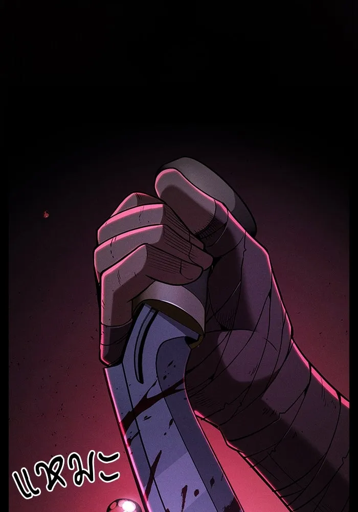 นักดาบอัจฉริยะจากอะคาเดมี ตอนที่ 113 รูปที่ 37