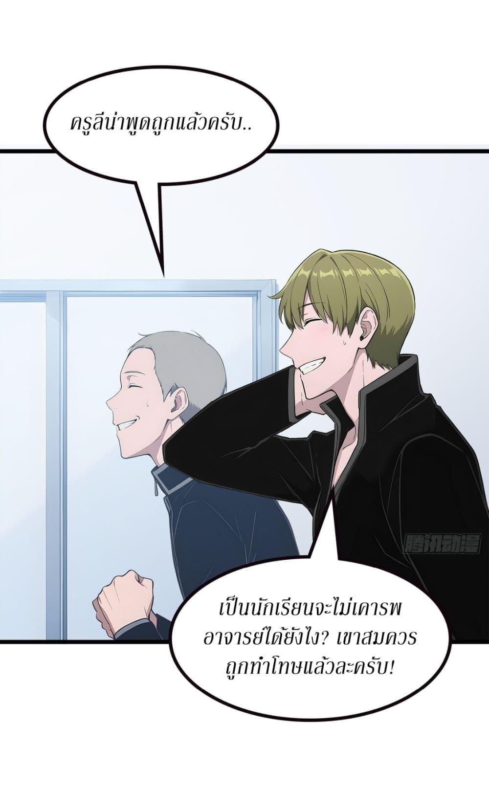 Manga-lc-com อ่านมังงะ อ่านการ์ตูน ออนไลน์ ฟรี Gods Of All People I Sacrificed Hundreds Of Millions Of Living Beings To Become A God ตอนที่ 1 2 3 4 5 6 7 8 9 10 11 12 13 14 ฟรี ไม่มีโฆษณา Manga-lc - อ่าน มังงะ อ่าน การ์ตูน ออนไลน์ อ่านมังงะ ฟรี