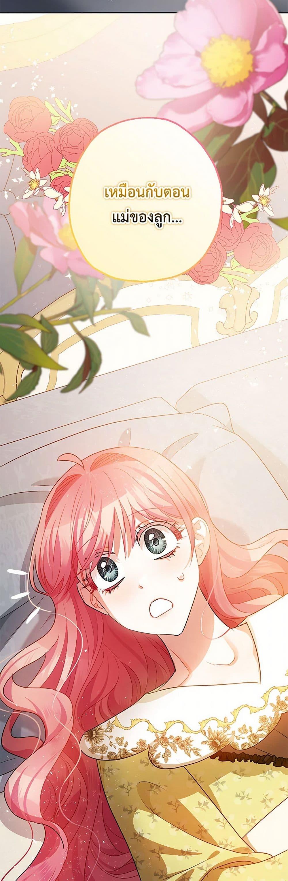 Manga-lc-com อ่านมังงะ อ่านการ์ตูน ออนไลน์ ฟรี The Tyrant’s Tranquilizer ตอนที่ 1 2 3 4 5 6 7 8 9 10 11 12 13 14 ฟรี ไม่มีโฆษณา Manga-lc - อ่าน มังงะ อ่าน การ์ตูน ออนไลน์ อ่านมังงะ ฟรี