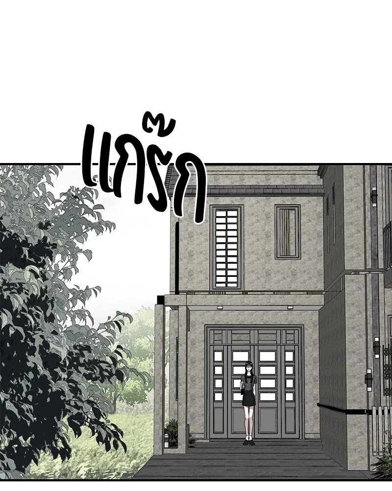 สี่สาวชาวกี ตอนที่ 18 บัดดี้ครอบครัว (1) รูปที่ 67