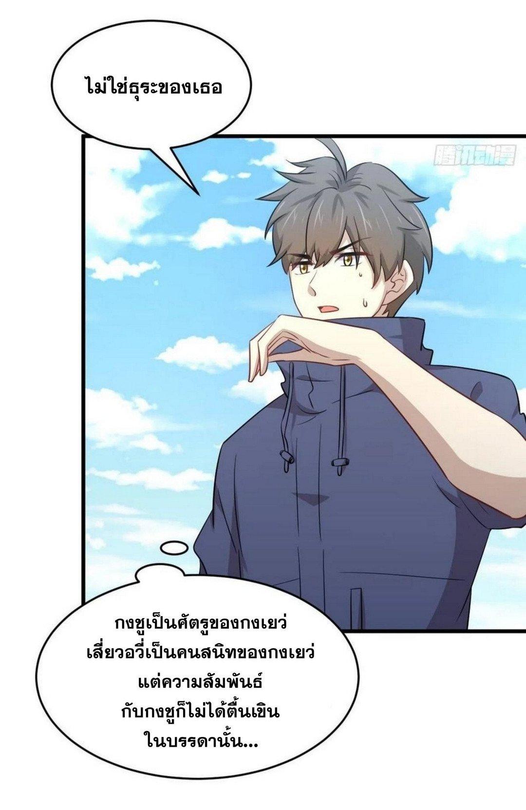 Manga-lc-com อ่านมังงะ อ่านการ์ตูน ออนไลน์ ฟรี Immortal Swordsman in the Reverse World ตอนที่ 1 2 3 4 5 6 7 8 9 10 11 12 13 14 ฟรี ไม่มีโฆษณา Manga-lc - อ่าน มังงะ อ่าน การ์ตูน ออนไลน์ อ่านมังงะ ฟรี