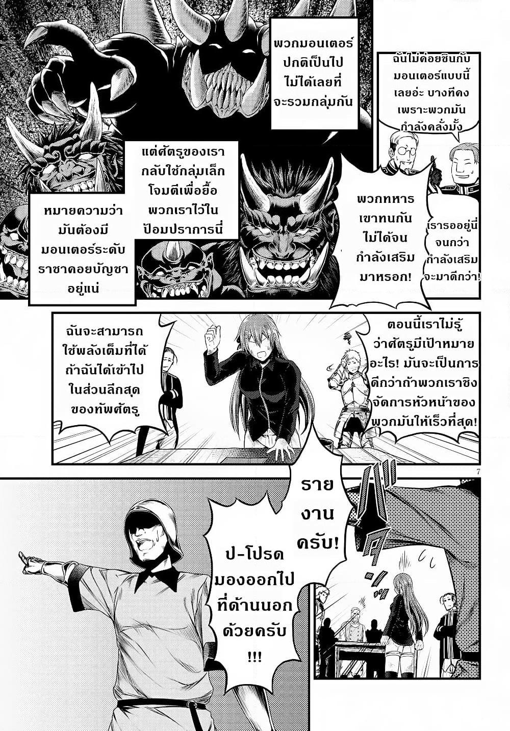 Manga-lc-com อ่านมังงะ อ่านการ์ตูน ออนไลน์ ฟรี Murabito desu ga Nani ka ตอนที่ 1 2 3 4 5 6 7 8 9 10 11 12 13 14 ฟรี ไม่มีโฆษณา Manga-lc - อ่าน มังงะ อ่าน การ์ตูน ออนไลน์ อ่านมังงะ ฟรี