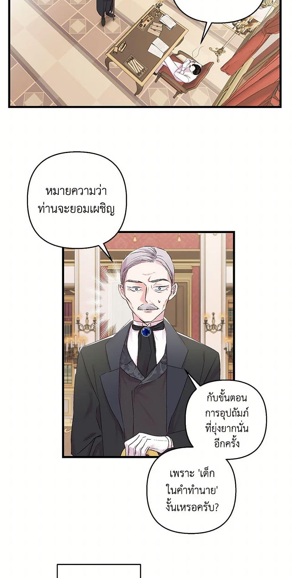 Manga-lc-com อ่านมังงะ อ่านการ์ตูน ออนไลน์ ฟรี Our Little Empress ตอนที่ 1 2 3 4 5 6 7 8 9 10 11 12 13 14 ฟรี ไม่มีโฆษณา Manga-lc - อ่าน มังงะ อ่าน การ์ตูน ออนไลน์ อ่านมังงะ ฟรี