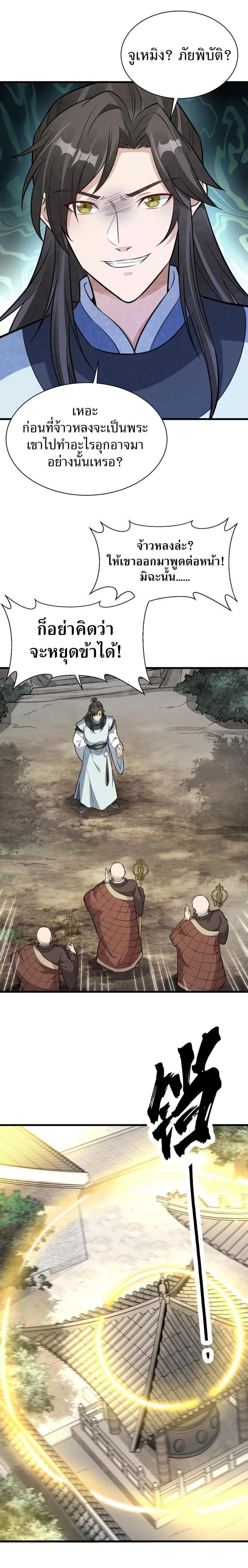 Manga-lc-com อ่านมังงะ อ่านการ์ตูน ออนไลน์ ฟรี Lan Ke Qi Yuan ตอนที่ 1 2 3 4 5 6 7 8 9 10 11 12 13 14 ฟรี ไม่มีโฆษณา Manga-lc - อ่าน มังงะ อ่าน การ์ตูน ออนไลน์ อ่านมังงะ ฟรี