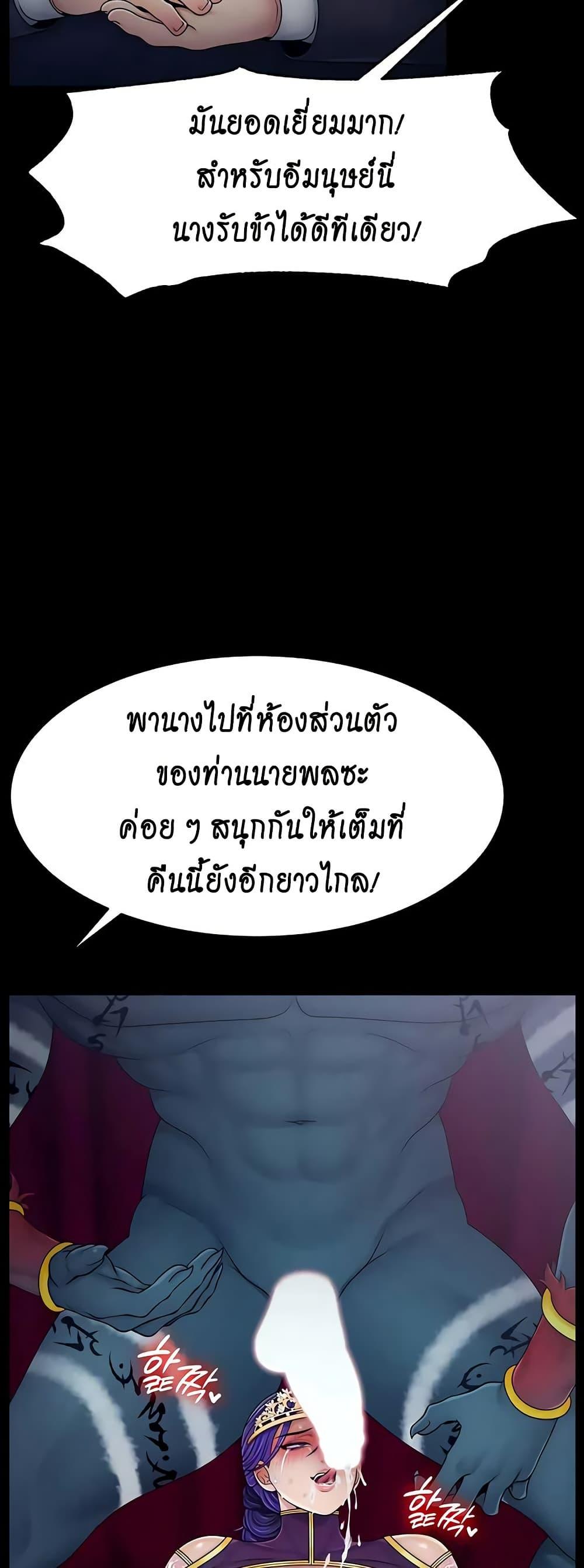 Doujin-Lc- อ่าน โดจิน มังฮวา เกาหลี ญี่ปุ่น จีน แปลไทย Ero The Princess ตอนที่ 1 2 3 4 5 6 7 8 9 10 11 12 13 14 ฟรี ไม่มีโฆษณา อ่าน โดจิน Manhwa เกาหลี ญี่ปุ่น จีน เรามีครบ คัดมาให้เน้นๆ โดจิน 18+ รับประกันความฟินโดย  Doujin Lc