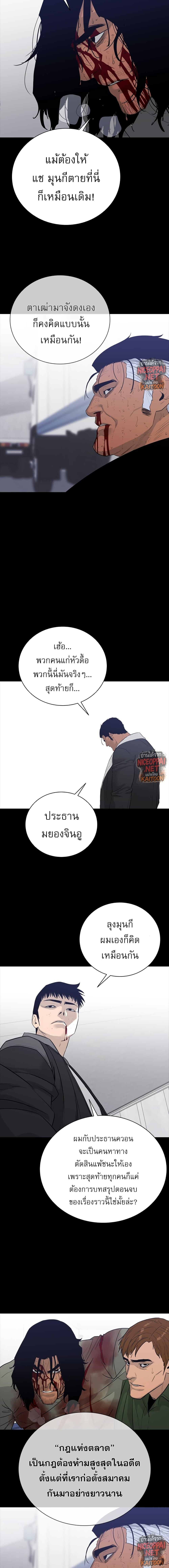 Manga-lc-com อ่านมังงะ อ่านการ์ตูน ออนไลน์ ฟรี VS ตอนที่ 1 2 3 4 5 6 7 8 9 10 11 12 13 14 ฟรี ไม่มีโฆษณา Manga-lc - อ่าน มังงะ อ่าน การ์ตูน ออนไลน์ อ่านมังงะ ฟรี