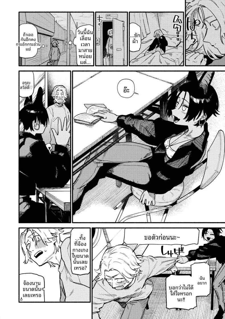 Doujin-Lc- อ่าน โดจิน มังฮวา เกาหลี ญี่ปุ่น จีน แปลไทย ค่ำคืนเเห่งรัก (Souseki) ตอนที่ 1 2 3 4 5 6 7 8 9 10 11 12 13 14 ฟรี ไม่มีโฆษณา อ่าน โดจิน Manhwa เกาหลี ญี่ปุ่น จีน เรามีครบ คัดมาให้เน้นๆ โดจิน 18+ รับประกันความฟินโดย  Doujin Lc