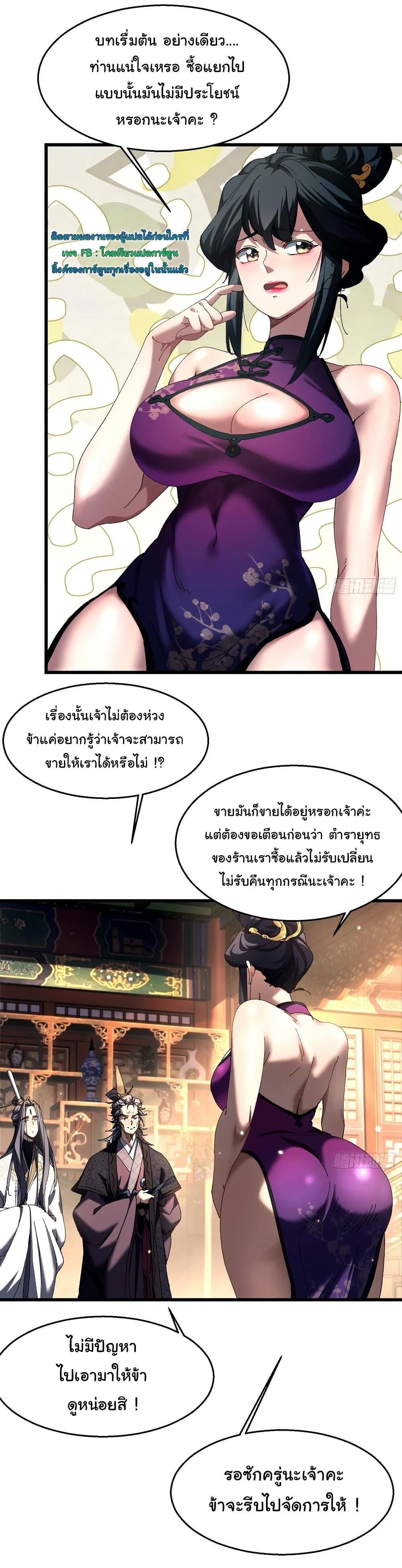 Manga-lc-com อ่านมังงะ อ่านการ์ตูน ออนไลน์ ฟรี Don’t Tell Me You Think Cultivating Immortality Is Difficult ตอนที่ 1 2 3 4 5 6 7 8 9 10 11 12 13 14 ฟรี ไม่มีโฆษณา Manga-lc - อ่าน มังงะ อ่าน การ์ตูน ออนไลน์ อ่านมังงะ ฟรี