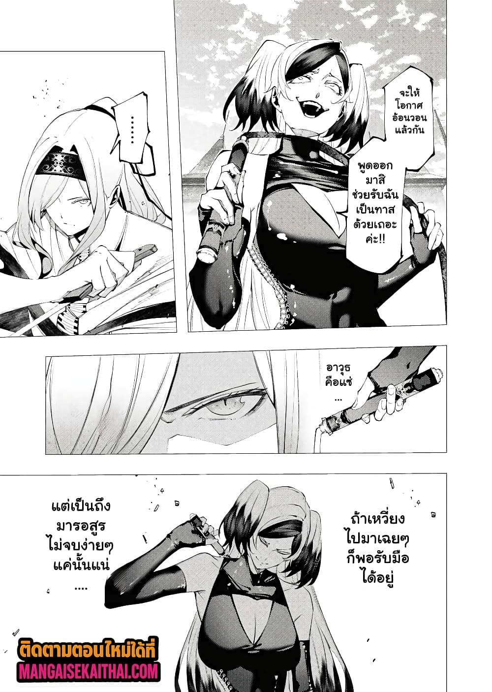 Manga-lc-com อ่านมังงะ อ่านการ์ตูน ออนไลน์ ฟรี The Serial Killer Is Reincarnated Into the Another World. ตอนที่ 1 2 3 4 5 6 7 8 9 10 11 12 13 14 ฟรี ไม่มีโฆษณา Manga-lc - อ่าน มังงะ อ่าน การ์ตูน ออนไลน์ อ่านมังงะ ฟรี