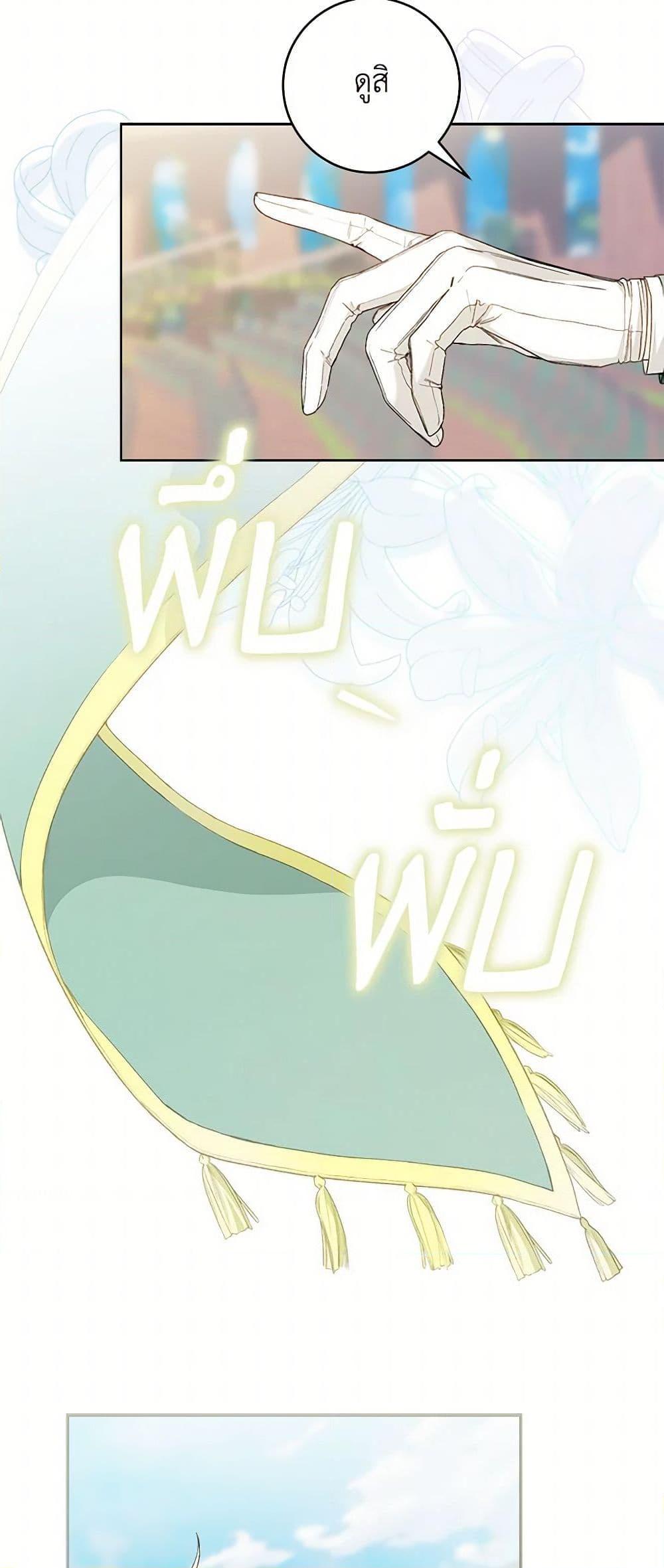 Manga-lc-com อ่านมังงะ อ่านการ์ตูน ออนไลน์ ฟรี My Farm by the Palace ตอนที่ 1 2 3 4 5 6 7 8 9 10 11 12 13 14 ฟรี ไม่มีโฆษณา Manga-lc - อ่าน มังงะ อ่าน การ์ตูน ออนไลน์ อ่านมังงะ ฟรี