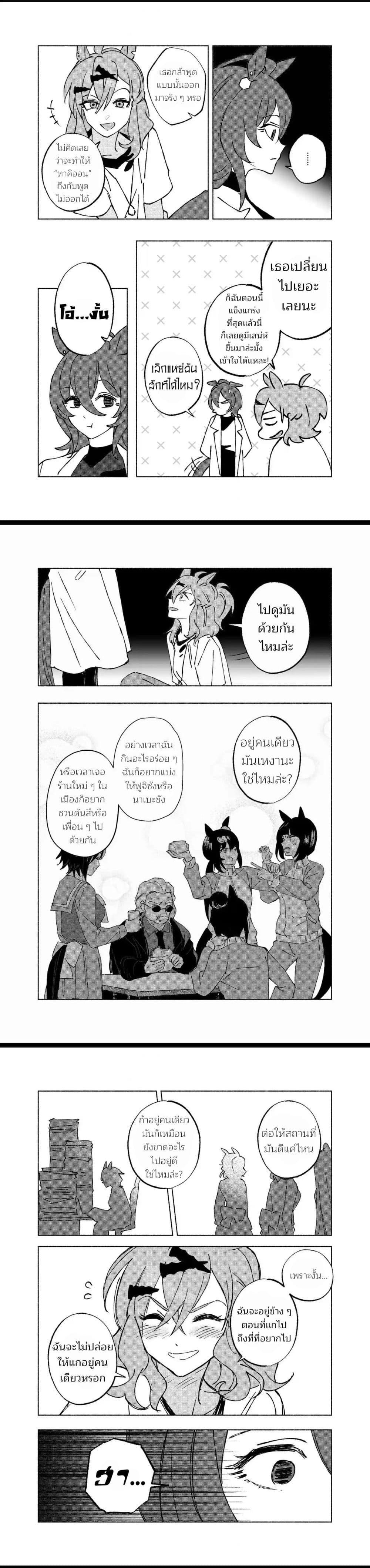 Manga-lc-com อ่านมังงะ อ่านการ์ตูน ออนไลน์ ฟรี Beyond the Celestial Sphere of Stars ตอนที่ 1 2 3 4 5 6 7 8 9 10 11 12 13 14 ฟรี ไม่มีโฆษณา Manga-lc - อ่าน มังงะ อ่าน การ์ตูน ออนไลน์ อ่านมังงะ ฟรี
