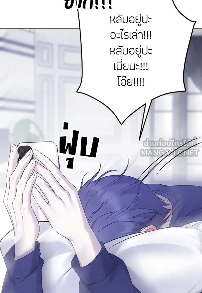 วิธีหนีตายจากนิยายโรคจิต ตอนที่ 27 รูปที่ 60