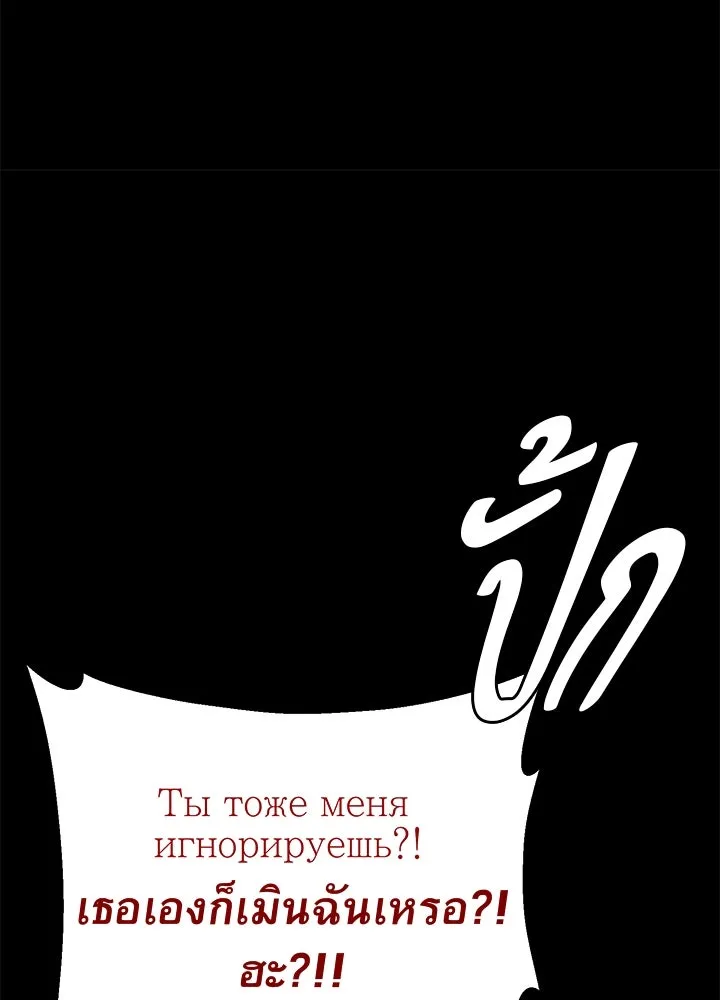 ราชาลานประลอง ตอนที่ 56 รูปที่ 49