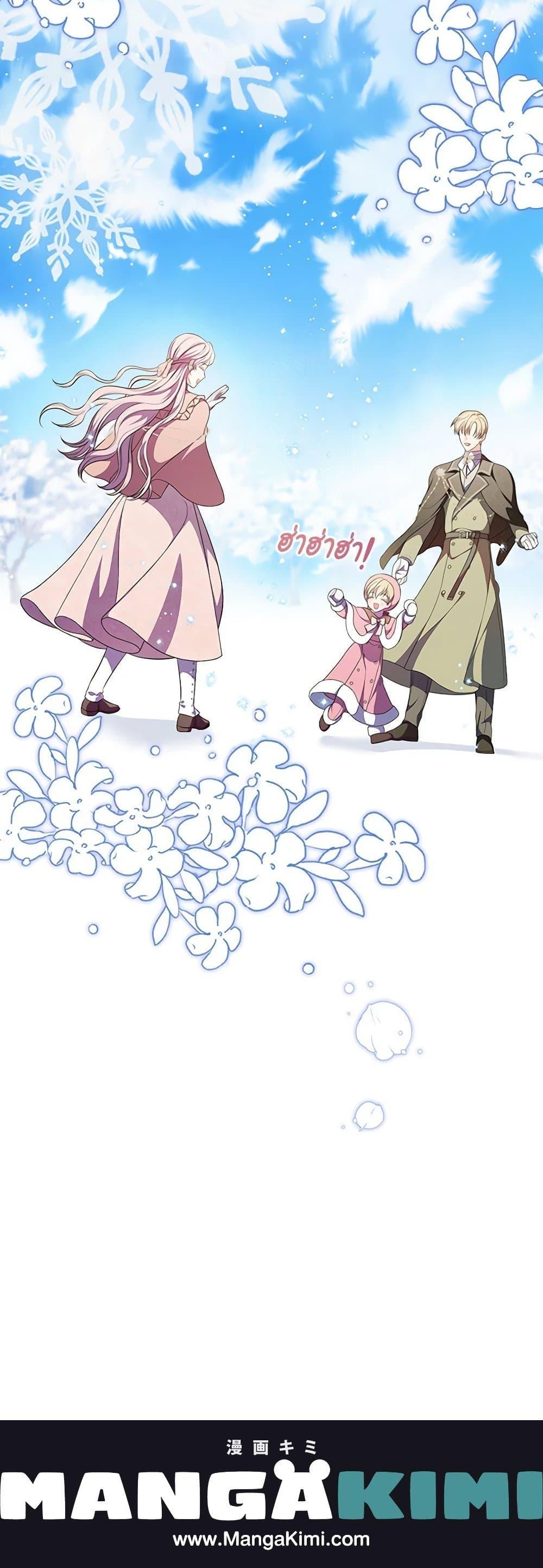 Manga-lc-com อ่านมังงะ อ่านการ์ตูน ออนไลน์ ฟรี Duchess in the Glass House ตอนที่ 1 2 3 4 5 6 7 8 9 10 11 12 13 14 ฟรี ไม่มีโฆษณา Manga-lc - อ่าน มังงะ อ่าน การ์ตูน ออนไลน์ อ่านมังงะ ฟรี