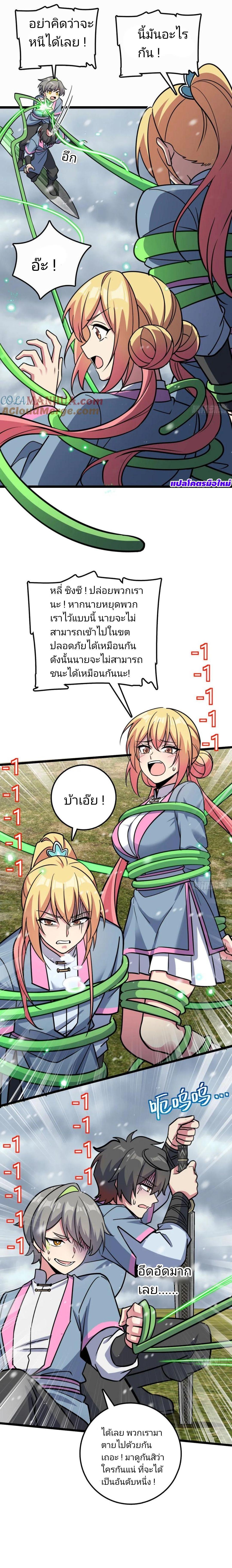 Manga-lc-com อ่านมังงะ อ่านการ์ตูน ออนไลน์ ฟรี My Master Only Breaks Through Every Time the Limit Is Reached ตอนที่ 1 2 3 4 5 6 7 8 9 10 11 12 13 14 ฟรี ไม่มีโฆษณา Manga-lc - อ่าน มังงะ อ่าน การ์ตูน ออนไลน์ อ่านมังงะ ฟรี