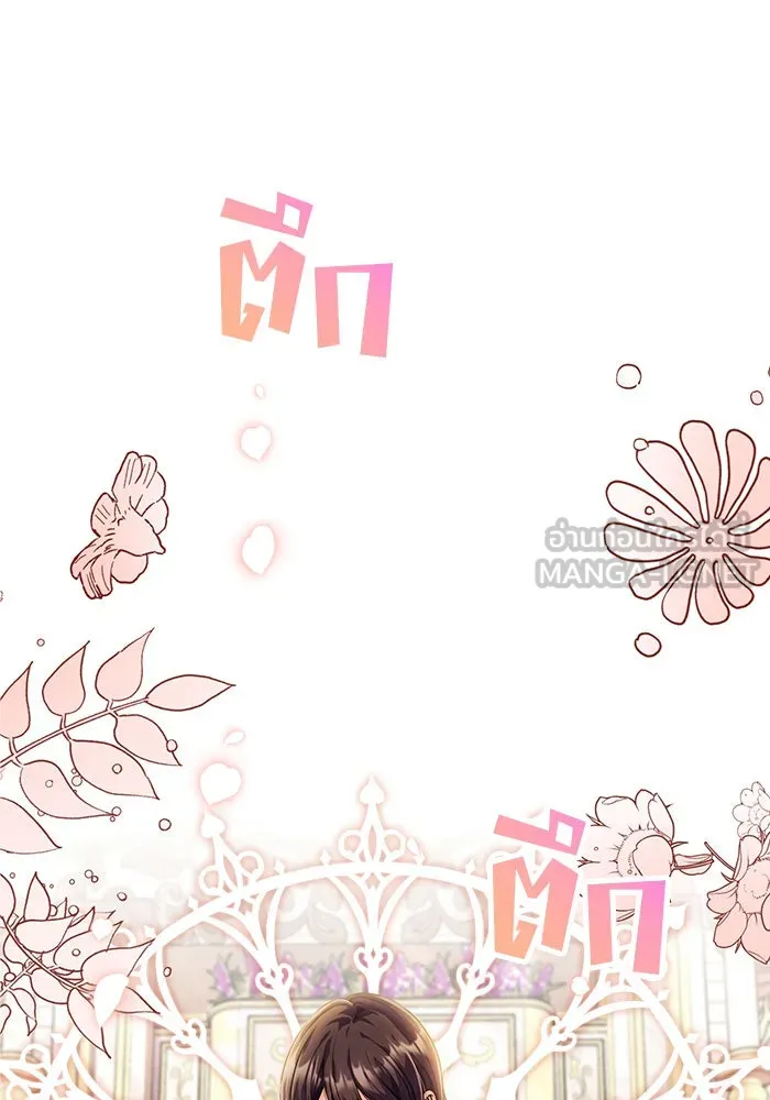 แผนหย่าสามีทรราช ตอนที่ 19 รูปที่ 60