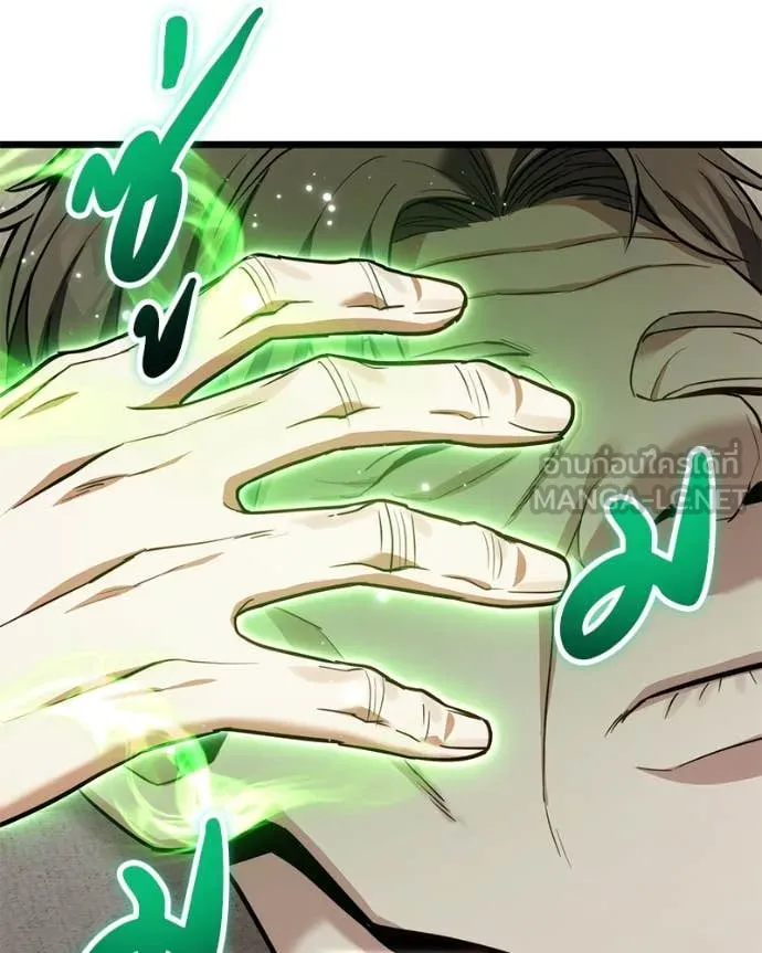 โทษที พื้นที่นี้ ตอนที่ 51 รูปที่ 156