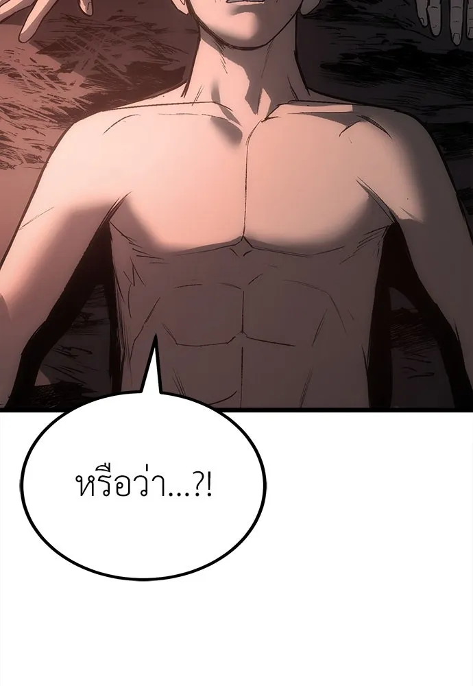 ผู้คุมหมายเลข 0 ตอนที่ 5 รูปที่ 83