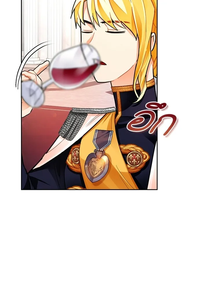 บุตรีดยุกขอไม่แต่งงานbrกับหนุ่มในฝัน ตอนที่ 23 รูปที่ 94