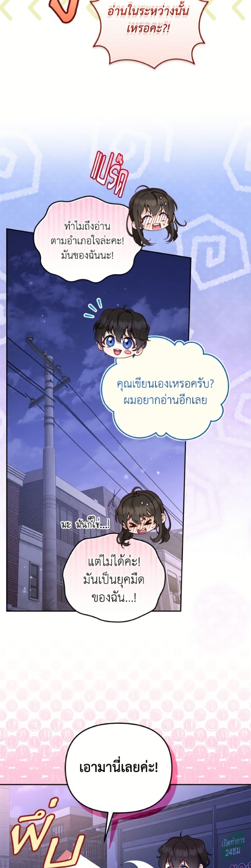 Manga-lc-com อ่านมังงะ อ่านการ์ตูน ออนไลน์ ฟรี I’m Being Raised by Villains ตอนที่ 1 2 3 4 5 6 7 8 9 10 11 12 13 14 ฟรี ไม่มีโฆษณา Manga-lc - อ่าน มังงะ อ่าน การ์ตูน ออนไลน์ อ่านมังงะ ฟรี
