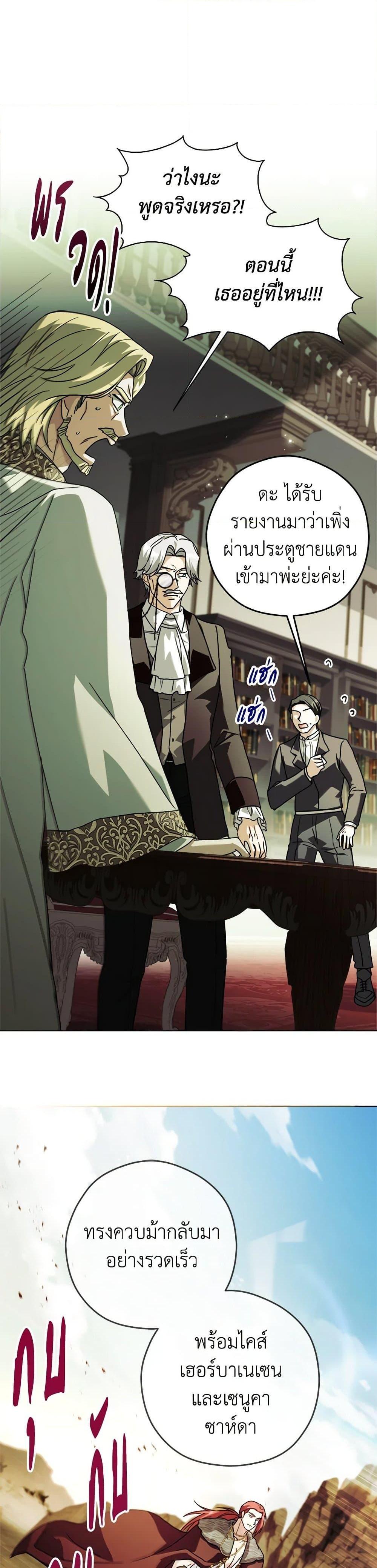 Manga-lc-com อ่านมังงะ อ่านการ์ตูน ออนไลน์ ฟรี I Went On Strike Because It Was A Time Limit ตอนที่ 1 2 3 4 5 6 7 8 9 10 11 12 13 14 ฟรี ไม่มีโฆษณา Manga-lc - อ่าน มังงะ อ่าน การ์ตูน ออนไลน์ อ่านมังงะ ฟรี