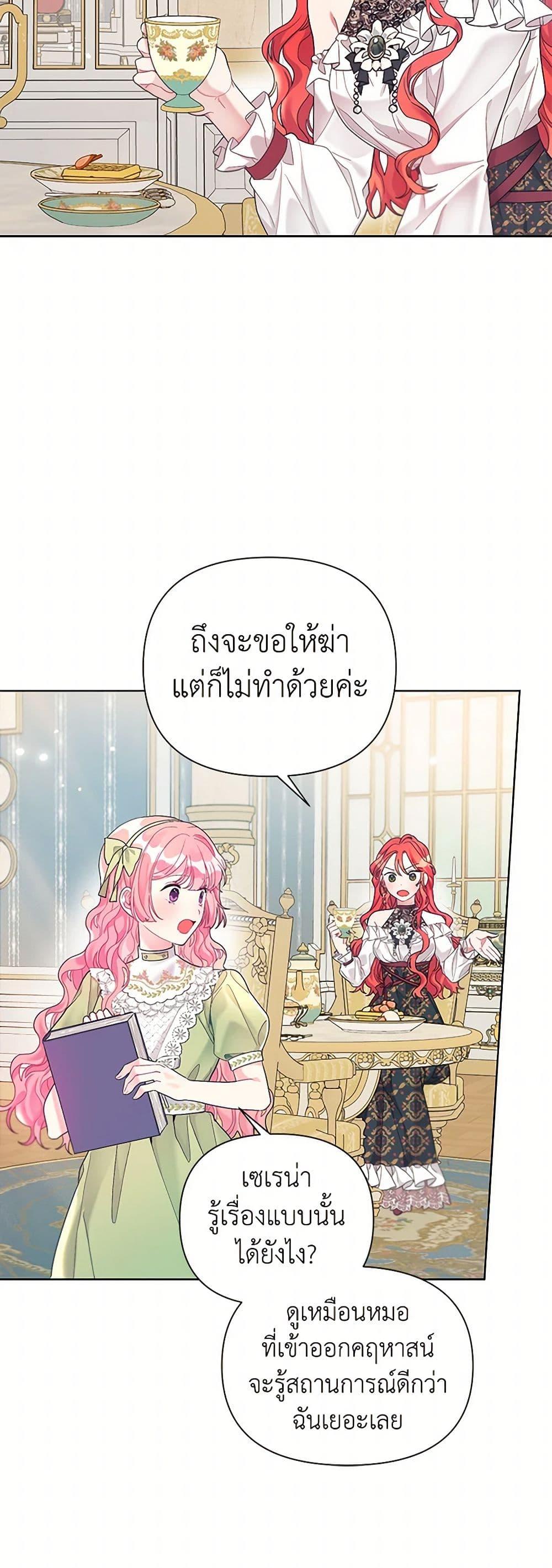 Manga-lc-com อ่านมังงะ อ่านการ์ตูน ออนไลน์ ฟรี The Archvillain’s Daughter-in-Law ตอนที่ 1 2 3 4 5 6 7 8 9 10 11 12 13 14 ฟรี ไม่มีโฆษณา Manga-lc - อ่าน มังงะ อ่าน การ์ตูน ออนไลน์ อ่านมังงะ ฟรี