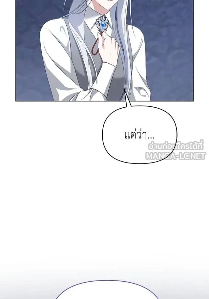 ชีวิตใหม่ในตระกูล ตอนที่ 72 รูปที่ 92