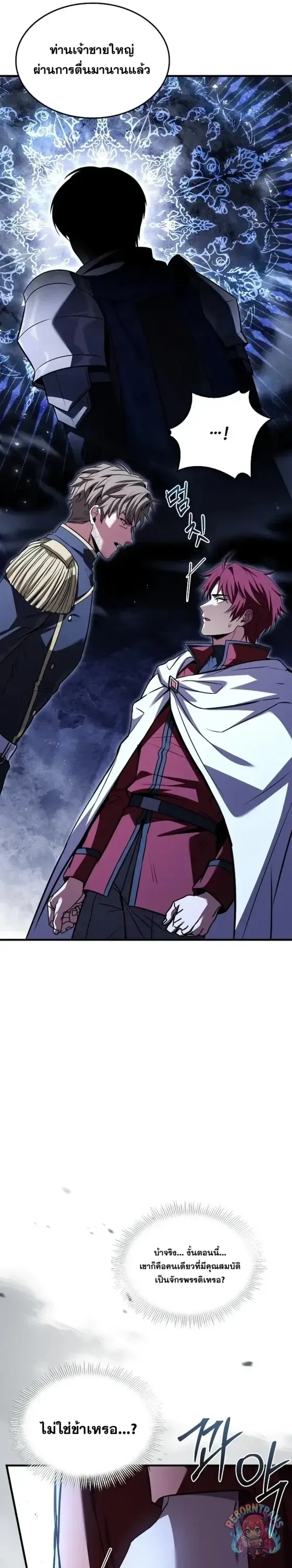 Return of The Unrivaled Spear Knight ตอนที่ ตอนที่ 186 รูปที่ 13
