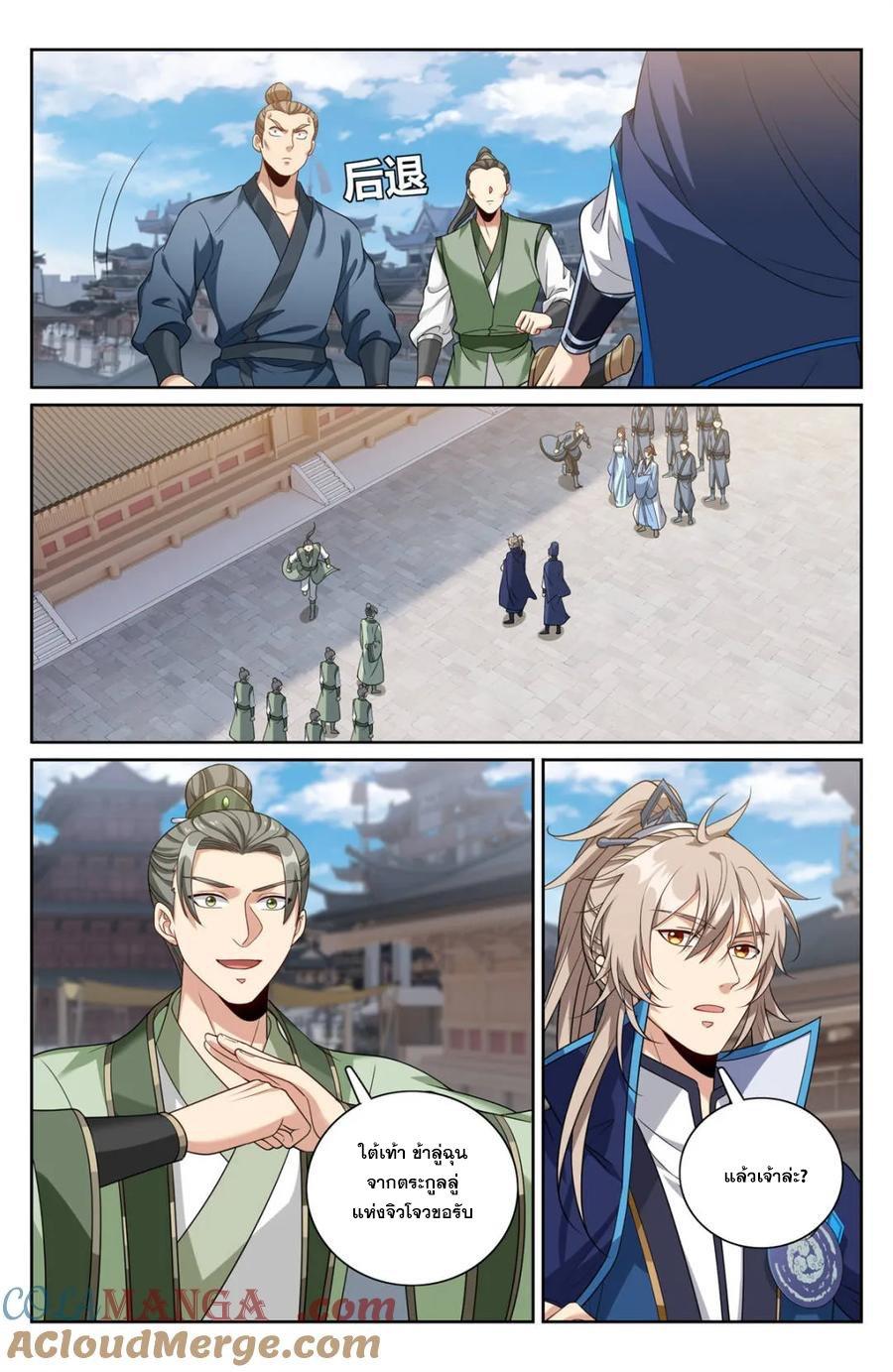 Manga-lc-com อ่านมังงะ อ่านการ์ตูน ออนไลน์ ฟรี Nightwatcher ตอนที่ 1 2 3 4 5 6 7 8 9 10 11 12 13 14 ฟรี ไม่มีโฆษณา Manga-lc - อ่าน มังงะ อ่าน การ์ตูน ออนไลน์ อ่านมังงะ ฟรี