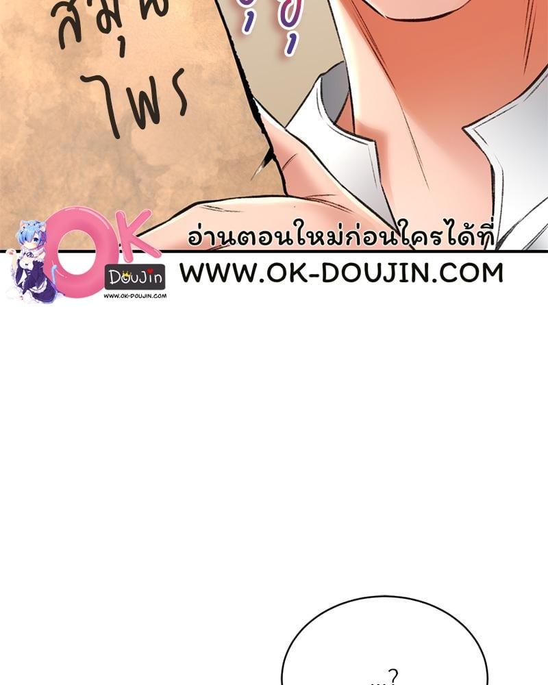 Doujin-Lc- อ่าน โดจิน มังฮวา เกาหลี ญี่ปุ่น จีน แปลไทย Herbal Love Story ตอนที่ 1 2 3 4 5 6 7 8 9 10 11 12 13 14 ฟรี ไม่มีโฆษณา อ่าน โดจิน Manhwa เกาหลี ญี่ปุ่น จีน เรามีครบ คัดมาให้เน้นๆ โดจิน 18+ รับประกันความฟินโดย  Doujin Lc