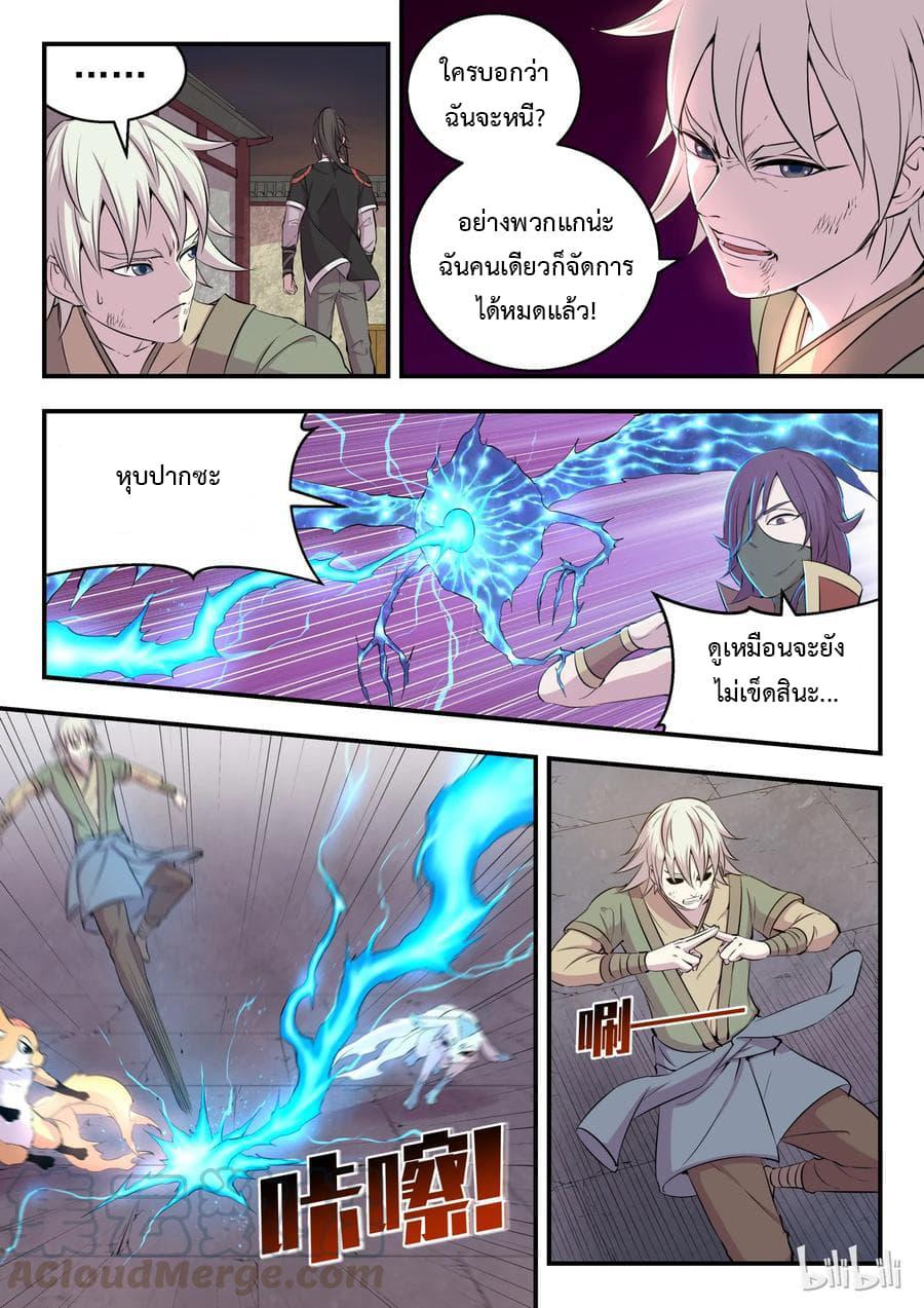 Manga-lc-com อ่านมังงะ อ่านการ์ตูน ออนไลน์ ฟรี King of Spirit Beast ตอนที่ 1 2 3 4 5 6 7 8 9 10 11 12 13 14 ฟรี ไม่มีโฆษณา Manga-lc - อ่าน มังงะ อ่าน การ์ตูน ออนไลน์ อ่านมังงะ ฟรี