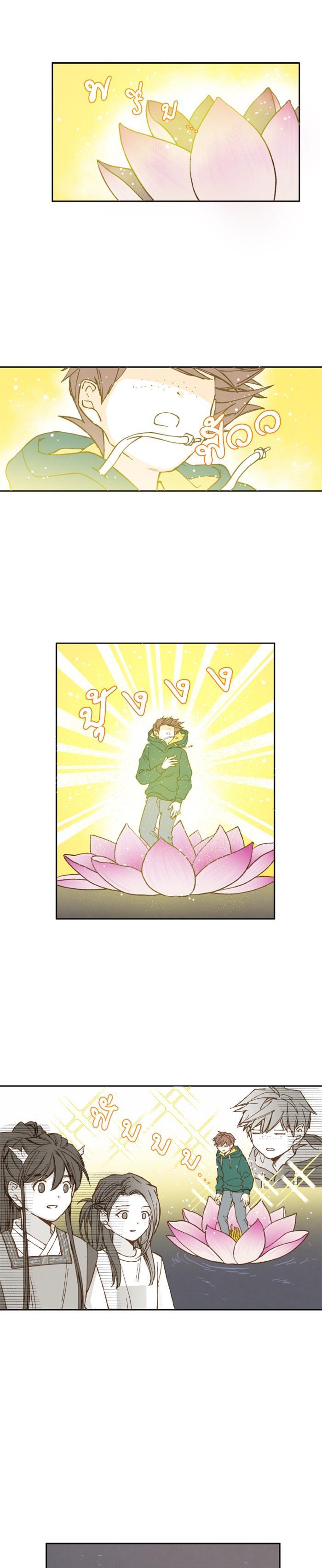 Manga-lc-com อ่านมังงะ อ่านการ์ตูน ออนไลน์ ฟรี How to Become a Dragon ตอนที่ 1 2 3 4 5 6 7 8 9 10 11 12 13 14 ฟรี ไม่มีโฆษณา Manga-lc - อ่าน มังงะ อ่าน การ์ตูน ออนไลน์ อ่านมังงะ ฟรี