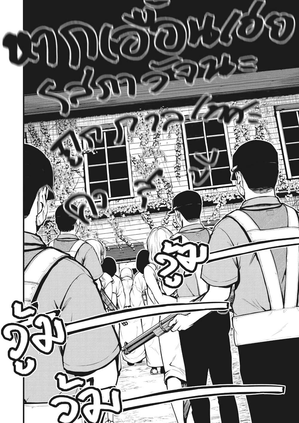 Manga-lc-com อ่านมังงะ อ่านการ์ตูน ออนไลน์ ฟรี Bokura no Natsu ga Saketeiku ตอนที่ 1 2 3 4 5 6 7 8 9 10 11 12 13 14 ฟรี ไม่มีโฆษณา Manga-lc - อ่าน มังงะ อ่าน การ์ตูน ออนไลน์ อ่านมังงะ ฟรี