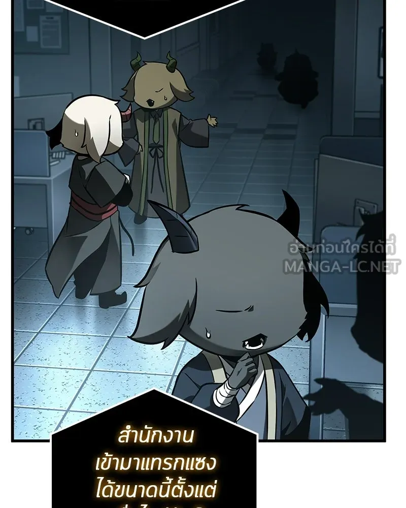 Omniscient Reader อ่านชะตาวันสิ้นโลก ตอนที่ 50 เรื่องเล่าของดกจา (9) รูปที่ 45
