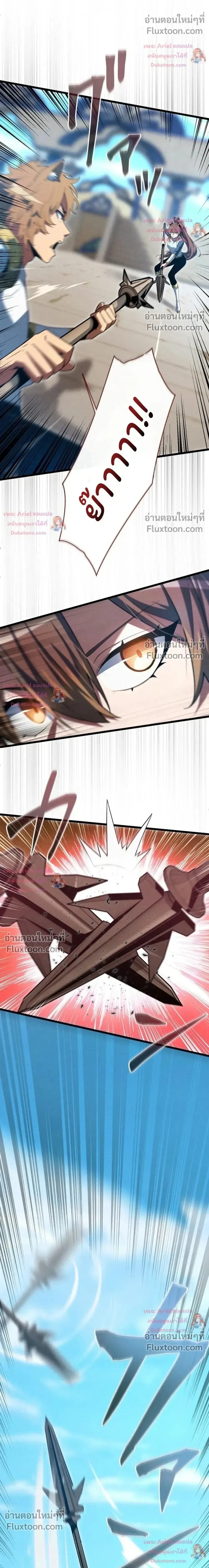 100 Million Years Later The Ultimate Weapon Return อาว_ธส_ดท_าย ต_นข_นมาไร_เท_ยมทานหล_งผ_านไป 100 ล_านป_ ตอนที่ ตอนที่ 22 รูปที่ 11