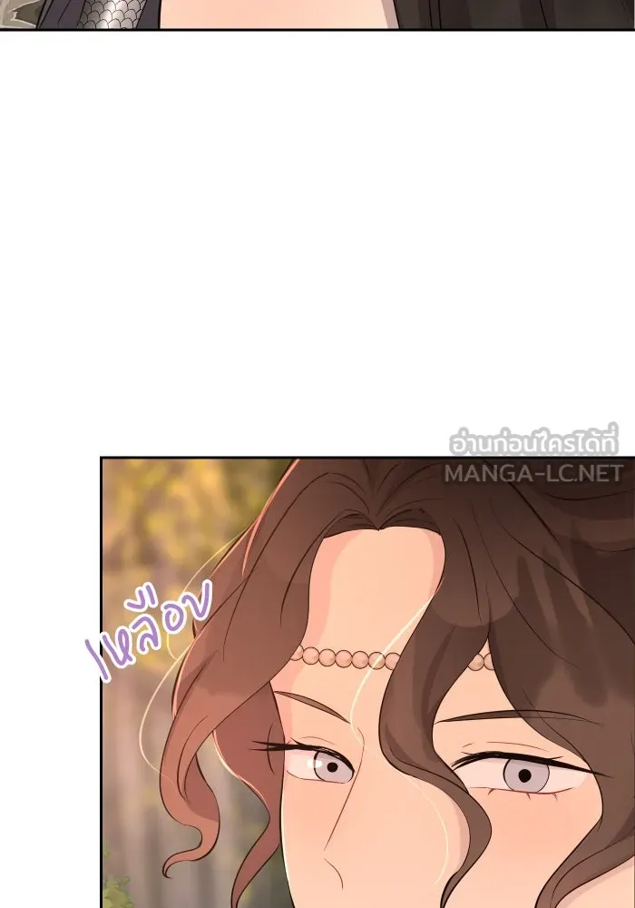 จันทร์เจ้า ตอนที่ ตอนที่ ๑๕  เส้นแบ่ง รูปที่ 96