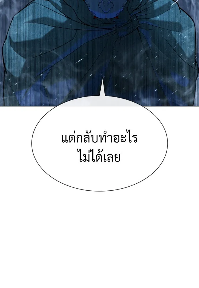 นักฆ่าย้อนวัย ตอนที่ 71 รูปที่ 175