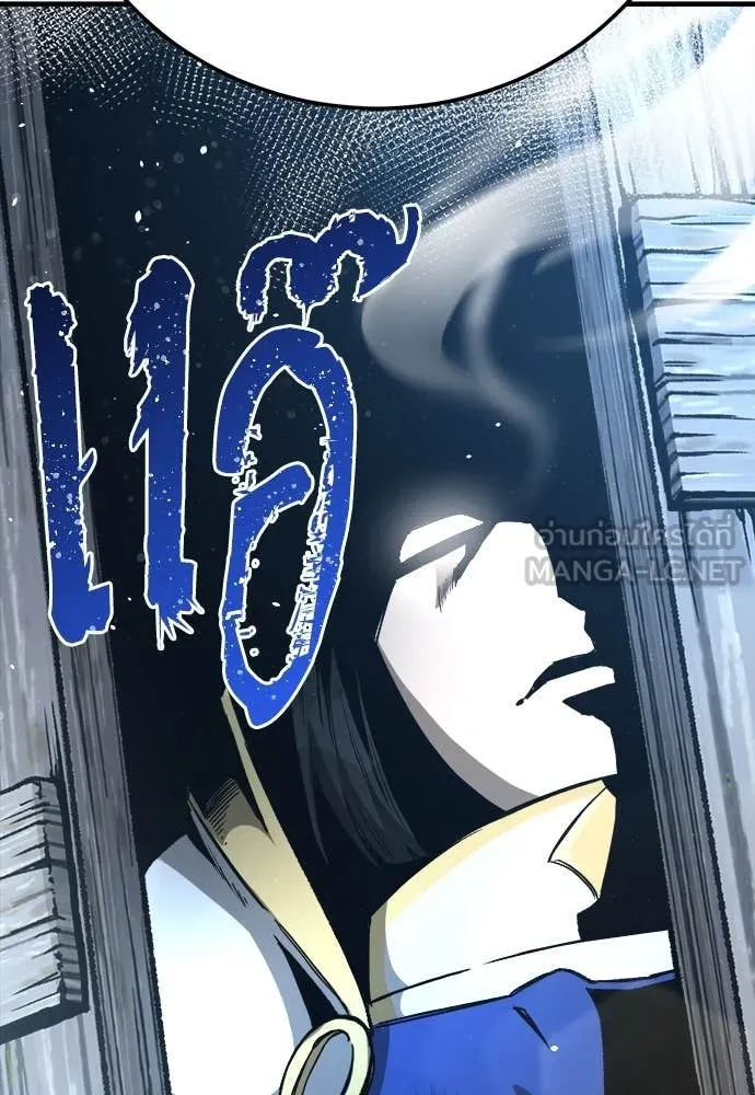 ผู้พิทักษ์เถื่อน ตอนที่ 17 รูปที่ 70