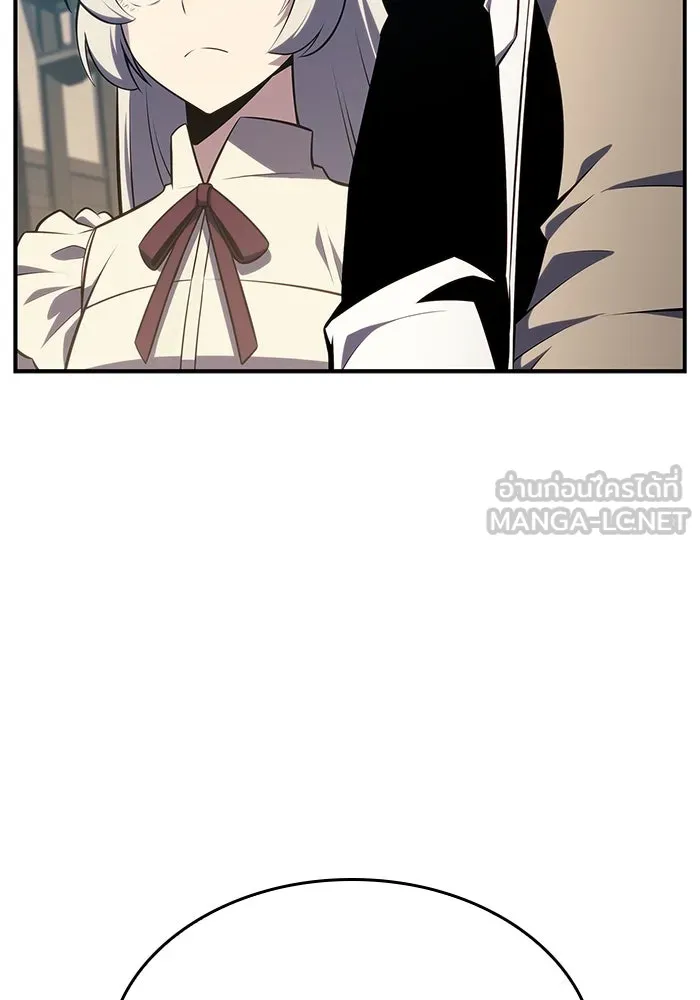 ผู้เล่นหน้าใหม่เลเวลแมกซ์ ตอนที่ 132 'โอรุน' ทั่งเหล็กที รูปที่ 138