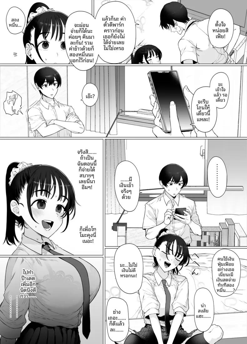 Doujin-Lc- อ่าน โดจิน มังฮวา เกาหลี ญี่ปุ่น จีน แปลไทย ทำเพื่อเเฟนหนุ่ม (Gyoumuyou Jiga) ตอนที่ 1 2 3 4 5 6 7 8 9 10 11 12 13 14 ฟรี ไม่มีโฆษณา อ่าน โดจิน Manhwa เกาหลี ญี่ปุ่น จีน เรามีครบ คัดมาให้เน้นๆ โดจิน 18+ รับประกันความฟินโดย  Doujin Lc