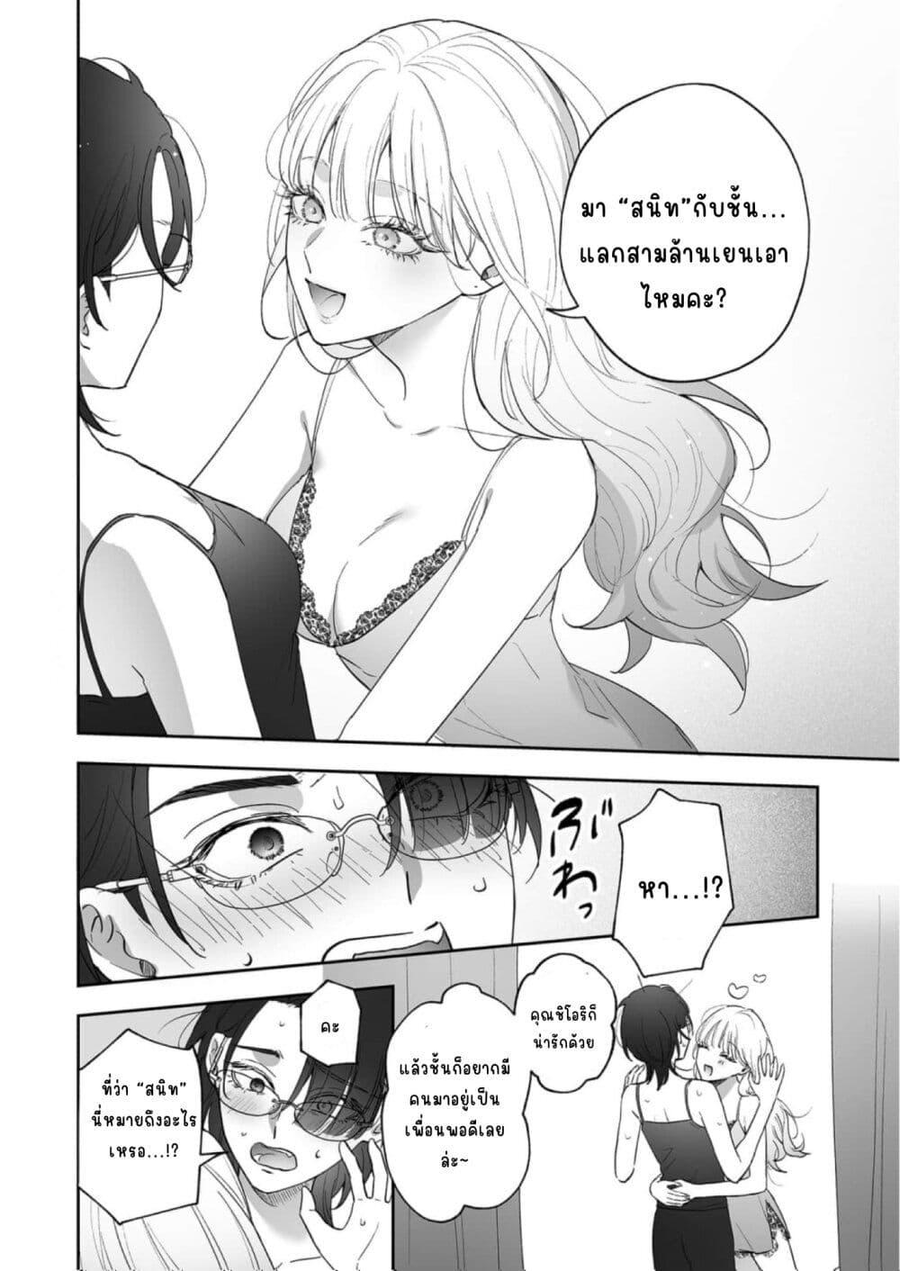 Manga-lc-com อ่านมังงะ อ่านการ์ตูน ออนไลน์ ฟรี Inu mo Arukeba Hime ni Ataru ตอนที่ 1 2 3 4 5 6 7 8 9 10 11 12 13 14 ฟรี ไม่มีโฆษณา Manga-lc - อ่าน มังงะ อ่าน การ์ตูน ออนไลน์ อ่านมังงะ ฟรี