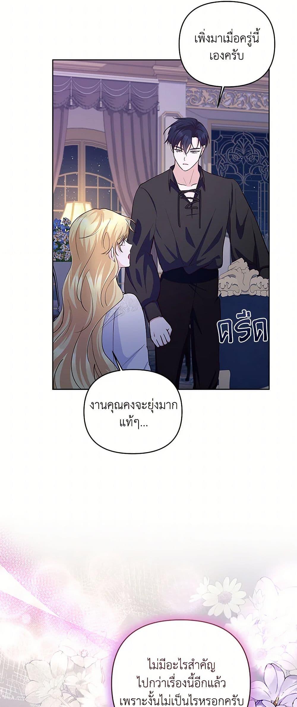 Manga-lc-com อ่านมังงะ อ่านการ์ตูน ออนไลน์ ฟรี Once Married ตอนที่ 1 2 3 4 5 6 7 8 9 10 11 12 13 14 ฟรี ไม่มีโฆษณา Manga-lc - อ่าน มังงะ อ่าน การ์ตูน ออนไลน์ อ่านมังงะ ฟรี