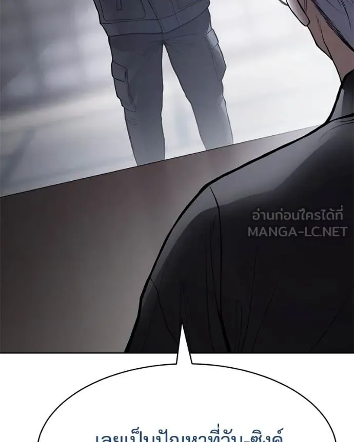 Baek XX ตอนที่ 129 รูปที่ 56