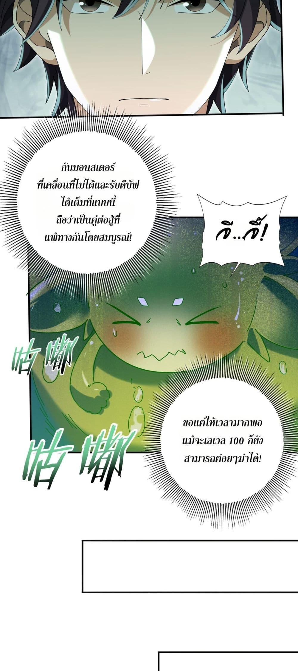 Manga-lc-com อ่านมังงะ อ่านการ์ตูน ออนไลน์ ฟรี IamDrakoMajs ตอนที่ 1 2 3 4 5 6 7 8 9 10 11 12 13 14 ฟรี ไม่มีโฆษณา Manga-lc - อ่าน มังงะ อ่าน การ์ตูน ออนไลน์ อ่านมังงะ ฟรี