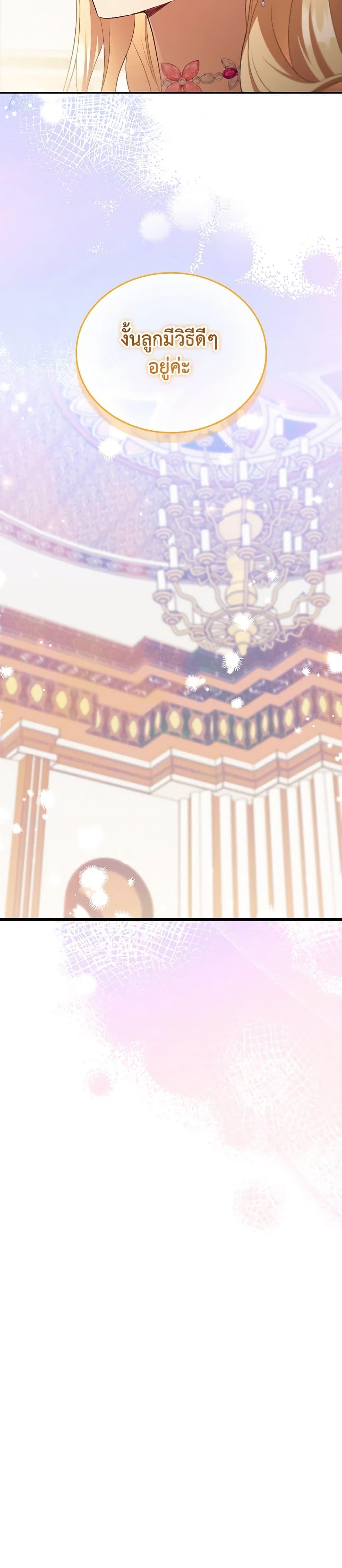 Manga-lc-com อ่านมังงะ อ่านการ์ตูน ออนไลน์ ฟรี The Beloved Little Princess ตอนที่ 1 2 3 4 5 6 7 8 9 10 11 12 13 14 ฟรี ไม่มีโฆษณา Manga-lc - อ่าน มังงะ อ่าน การ์ตูน ออนไลน์ อ่านมังงะ ฟรี